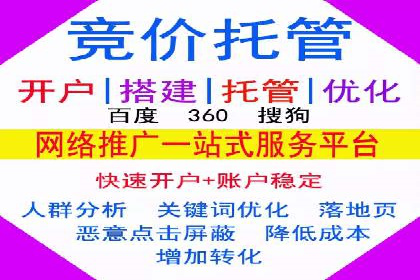 案例分享：如何通过SEM实现精准营销